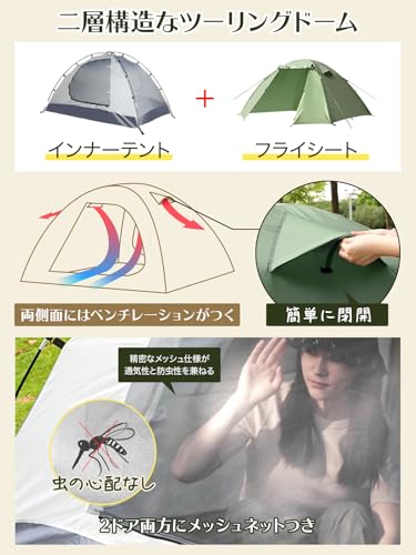 Amazon.co.jp: wolfyok outdoors アウトドア用品専売店: 自立式テント